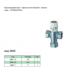 Смеситель термостатический 1/2" FAR FA 3950 12